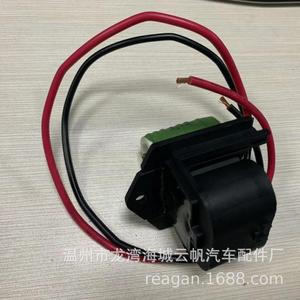 ตัวต้านทานพัดลม Yf 2311b 12v สำหรับอะไหล่เปลี่ยนพัดลมหม้อน้ำรถเชฟโรเลตครูซ - Product Image 5