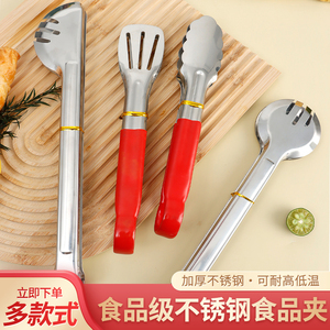 Stainless Steel Food Tongs 304 Thickened Multi Functional Kitchen Clamp For Grilling Meat And Vegetables - Product Image 3