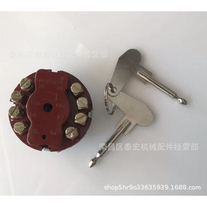 สวิตช์จุดระเบิดรถแทรกเตอร์เซทอร์ 55115731 อุปกรณ์เสริมมอเตอร์สีเงิน พาวเวอร์สตาร์ท - Product Image 2