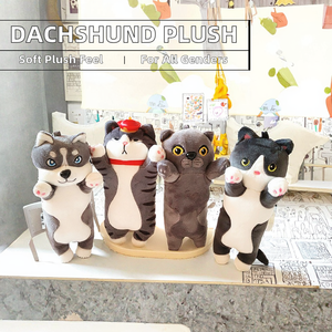 Colección de Llaveros de Peluche de Perro Salchicha y Gato HY, Juguetes de Peluche con Relleno de Algodón PP para Edades de 2 a 4 Años - Product Image 2