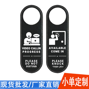 Video Call In Progress Door Sign 24x8cm Leather Please Do Not Disturb Hotel Room Status Indicator - Product Image 4