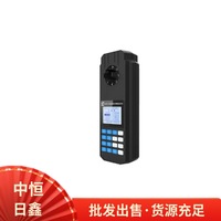 Analyseur de phosphate portable PCHYP PCHYP-250, 0,01-50,00 mg/L, testeur de qualité de l'eau pour la teneur en phosphore total
