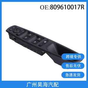 Interrupteur de lève-vitre et interrupteurs de vitres électriques neufs 809610017R pour Renault Mégane Scénic et Fluence, y compris Reno - Product Image 5