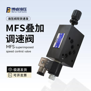 Vannes hydrauliques à commande de vitesse superposées série MFS, électrovannes, différents modèles, contrôle précis pour différentes applications - Product Image 3