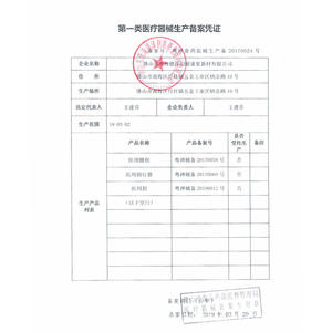 Bastón de Aluminio Telescópico Foshan, Altura Ajustable de 43.3 Pulgadas, Ligero, con Empuñadura de Goma, para Rehabilitación de Personas Mayores - Product Image 3