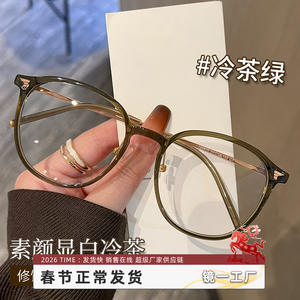 Montures de lunettes rondes Danyang Tr90 122608 pour femmes, ultra-légères, en plastique, taille moyenne, pont nasal standard - Product Image 4