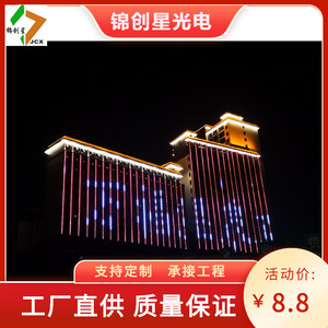 การติดตั้งไฟ LED RGBW สำหรับตกแต่งอาคารโรงแรม  ออกแบบไฟภูมิทัศน์ภายนอกอาคาร - Product Image 4