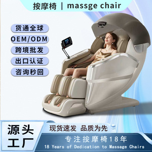 Home Massage Chair Electric 4D Robotic Hand SL Guide Rail Bluetooth <b>Smart</b> Heating Zero Gravity Full Body Massage - Product Image 3
