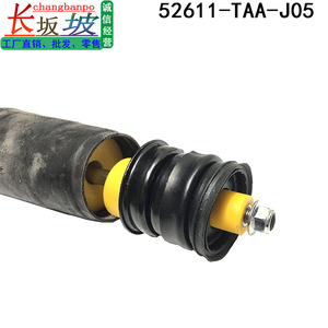 Amortisseur arrière Honda Rp3 52611TAAJ05, nouvelle pièce de rechange avec support inclus - Product Image 4