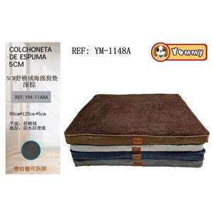 Cuscino per Animali Domestici in Spugna Peluche Marrone Scuro 5cm, Dimensioni 80*120*5CM per Letti per Animali - Product Image 1