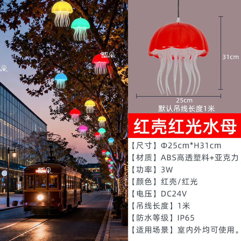 เปลือกสีแดง เส้นผ่านศูนย์กลาง 25 ซม. * ความสูง 31 ซม.