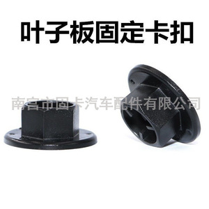 Clip de plástico para guardabarros de coche de marca propia, tornillo de fijación para Hyundai IX35 IX25 Sorento Kia K2 K5 - Product Image 2