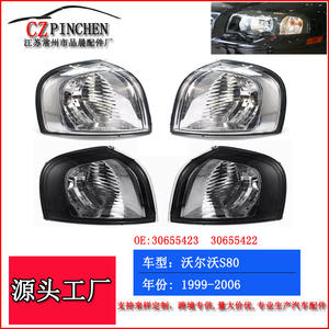 Luz de Esquina para Volvo S80 1999-2006, Material de PC, Sin Bombilla, OEM 30655422 30655423 - Product Image 4