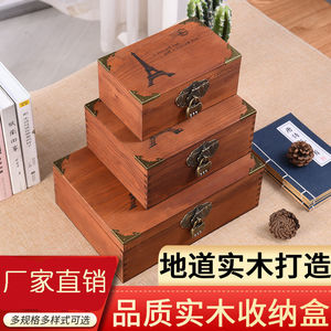 Caja de almacenamiento de madera maciza con cerradura, caja rectangular para joyería, organizador de cosméticos multifuncional de estilo retro - Product Image 4