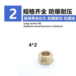 Copper Reducing <b>Adapter</b> 1 2 3 To 4 Point Brass Pipe Fitting For Pneumatic Water Heating - Product Image 4