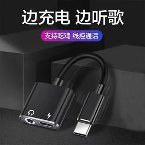 Adaptador de Audio Tipo C a 3.5mm, Aleación de Aluminio, Salida DC, Nuevo Conector para Teléfono Móvil HY02 - Product Image 4