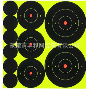 กระดาษเป้าหมายสำหรับฝึกยิงปืน Birchwood Casey Shoot N C แบบ 2 แพ็ค รุ่น Bullseye - Product Image 4