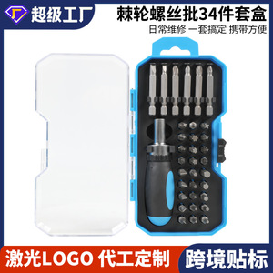 34pc <b>Screwdriver</b> Tool <b>Set</b> <b>Precision</b> Bits For Home And Automotive Use Blue Box Storage With Anti Slip Handle - Product Image 5