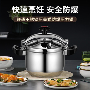 Olla a presión de acero inoxidable de gran capacidad sin recubrimiento para cocinas de inducción y de gas, uso doméstico - Product Image 4