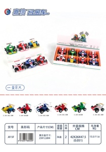 Công Thức Thu Nhỏ Mini Racing Hợp Kim Xe Trực Tiếp Từ Nhà Máy Diecast Đồ Chơi Quà Tặng Cho Trẻ Em - Product Image 2