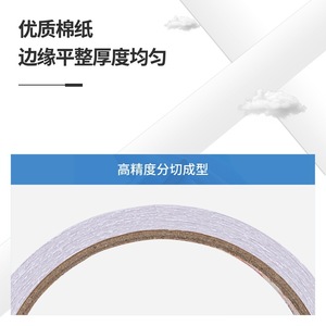 Cinta adhesiva de doble cara Deli de 36 mm x 10 yardas, 8 rollos, cinta adhesiva para papelería - Product Image 4
