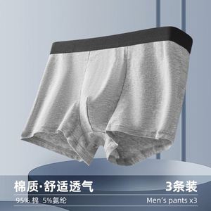 Calzoncillos para Hombre, Cómodos y Transpirables, Sexy, de Color Sólido, Elásticos, Tipo Bóxer - Product Image 2