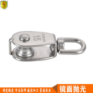 Anneaux de levage en acier inoxydable à poulie simple, diverses tailles, matériel marin, accessoires de yacht - Product Image 2