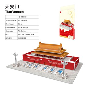 Diy Quà Tặng Đồ Chơi Phức Tạp Mô Hình Giấy Thế Giới Kiến Trúc Xây Dựng Nổi Tiếng Bọt Xốp Eps 3d Câu Đố Cho Trẻ Em - Product Image 5