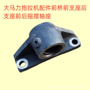 Pièces de tracteur haute puissance neuves et d'occasion Essieu avant Arbres oscillants avant et arrière Supports avant et arrière pour les fermes - Product Image 2