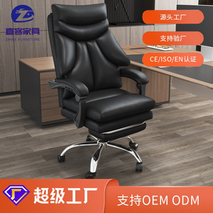 Chaise de bureau ergonomique avec repose-pieds, base en acier, accoudoirs articulés, chaise de direction inclinable pour bureau à domicile et étude - Product Image 4