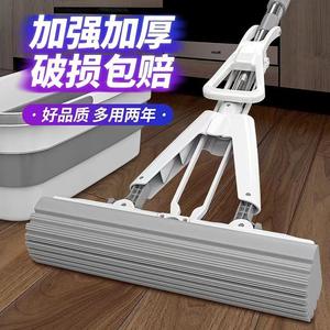 Mopa de Esponja Rectangular Hebei Tipo Madera Contrachapada Absorbente de Agua para Limpieza de Pisos de Baños y Hogares - Product Image 1