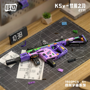 New MP5 Toy Gun Model Building <strong>Block</strong> Sets Creative Plastic Models Simulation Assembly <strong>Brick</strong> Game Anime &amp; Animal Theme Gift Kids - Product Image 4