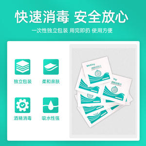 Wellday - Caja de 50 Toallitas de Algodón con Alcohol de 60 mm x 60 mm para Desinfección Médica y Limpieza de Heridas - Product Image 3