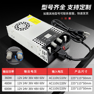 เวลิก้า อุปกรณ์จ่ายไฟอุตสาหกรรม 220V AC DC 12V 24V 36V 48V 60V ปรับแรงดันและกระแสไฟฟ้าแบบดิจิตอล 600W ช่องจ่ายไฟเดี่ยว - Product Image 5