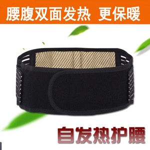 Tourmaline Self Heating Magnet Waist Support <b>Belt</b> Black Adjustable Breathable High <b>Elasticity</b> Soft Back Support Universal Wrap - Product Image 3