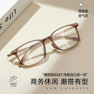 Monture de lunettes carrée Danyang TR90 anti-lumière bleue, monture complète unisexe, verres en acrylique, bordure de 4 mm, style minimaliste décontracté - Product Image 3