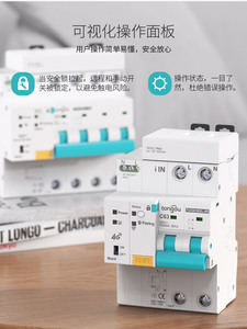 TONGOU API TUYA 4Gスマートホーム3P 63A <span class=keywords><strong>RCBO</strong></span>ワイヤレス割り込み自動回路ブレーカリモコン再閉じるスイッチ付き - Product Image 6