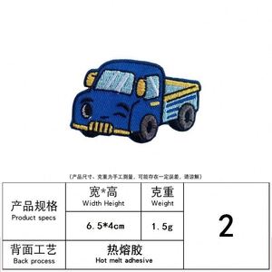 แพทช์ปักลายรถยนต์น่ารัก ธีมยานพาหนะ รถบรรทุก รถพยาบาล รถโรดสเตอร์ รถบัส สำหรับติดเสื้อผ้าเด็ก ตกแต่งหมวก - Product Image 4