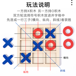 Новый дизайн настольная игра деревянный <span class=keywords><strong>Tic</strong></span> <span class=keywords><strong>Tac</strong></span> Toe набор деревянная <span class=keywords><strong>XOXO</strong></span> настольная игра для взрослых и детей премиум Акация деревянный дорожный набор