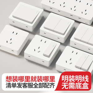 Q5 ปลั๊กสวิตช์ติดผนังขนาดเล็ก 10A 220-250V ตัวนำทองแดง ฉนวนกันไฟลาม สำหรับใช้ในครัวเรือน - Product Image 3
