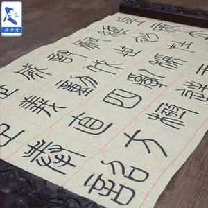 Handmade Chinese Calligraphy Deckle Edge Paper <span class=keywords><strong>Moben</strong></span> Writing Paper with Grids 70 sheets - Product Image 3