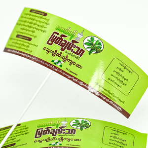 Оптовая продажа медицинских фармацевтических медицинских таблеток с индивидуальной печатью, Упаковочная бутылка для таблеток, этикетка в рулоне, частная марка для здравоохранения - Product Image 3