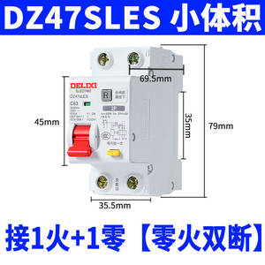 เบรกเกอร์ป้องกันกระแสไฟฟ้ารั่วไหล Delixi DZ47SLES 2P แบบ 1P ขนาดเล็กกะทัดรัด พร้อมกระแสไฟฟ้า 25A และระบบป้องกันไฟฟ้าลัดวงจร - Product Image 4