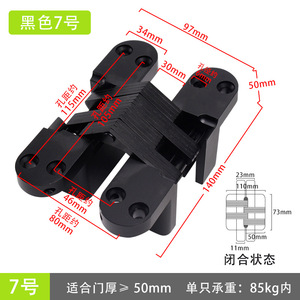 Herraje para Muebles: Bisagra Invisible Oculta para Puertas Plegables, Económica, para Aplicaciones en Cocina, Sala de Estar, Hospital y Dormitorio - Product Image 5