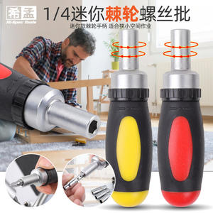 Juego de mini destornilladores de 100 piezas con mango de trinquete de acero al cromo vanadio para herramientas de reparación doméstica - Product Image 4