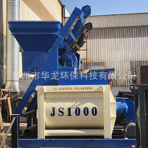Hzs180 Mixing Station Manufacturer Mobile Free Foundation Commercial <b>Concrete</b> Mixer Js3000 <b>Concrete</b> Mixing Station - Product Image 2