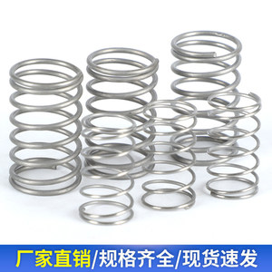 Repuesto para Resortes Misumi UR2 3 4 5 6 8 10 15 20 25 30 35 40, Diámetro del Alambre 1mm, Altura Libre 50mm, Piezas Estándar - Product Image 5