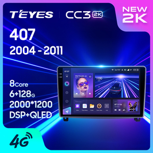Lecteur DVD de voiture TEYES CC3 2K pour Peugeot 407 1 <span class=keywords><strong>2004</strong></span> - 2011 Lecteur DVD de voiture à navigation Android <span class=keywords><strong>9</strong></span> pouces - Product Image 5