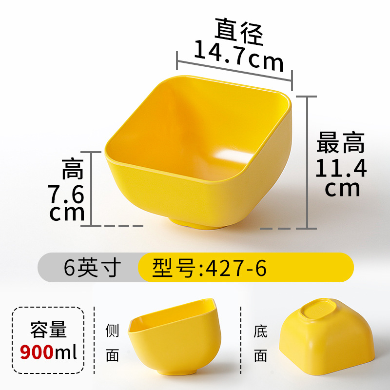 427-6 สีเหลือง [แพ็ค 10 ชิ้น]