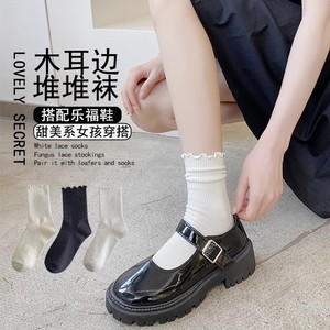 <b>White</b> Ruffled Women's Mid-Calf Socks Solid Color Breathable Sweat-Absorbing Slouch Socks For Spring Autumn Casual Wear - Product Image 3